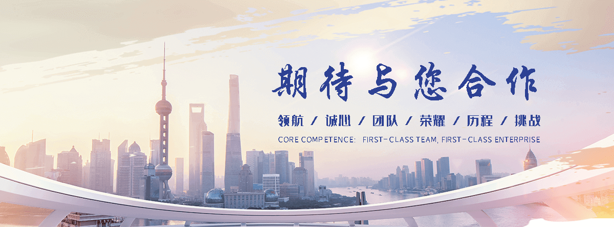 博源化工回收(长治分公司)